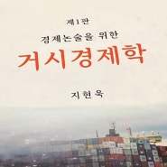 코트라 1차준비 후기