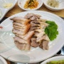 [목포 맛집] 깔끔하고 맛있는 수육백반 맛집 한식 전문점 '기찬밥상'