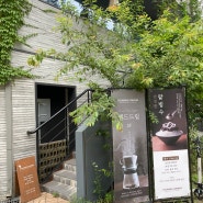 대전 팥빙수 맛집 - 파운딩파머스 카페