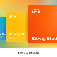 [DAW] Bitwig Studio 5가 발표되었습니다.