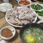 [대구맛집] 대구 군위식당 - 고기밥 솔직후기 / 성시경 먹을텐데 추천맛집