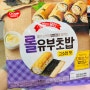 동원 롤 유부초밥 /다이어트 유부초밥