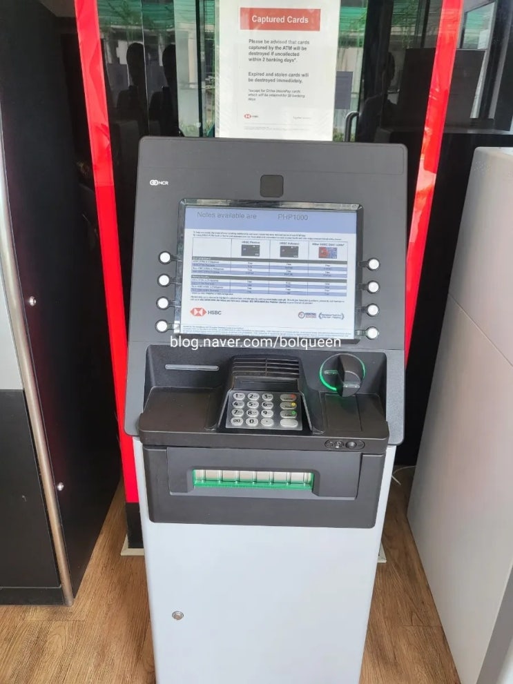 필리핀 세부 HSBC 트래블로그 출금 인출 후기. 수수료 있음! : 네이버 블로그