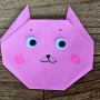 [종이접기](2급-2) '고양이얼굴 종이접기', '고양이얼굴 종이접는 방법', '고양이 종이접기 순서'.