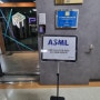 해외 고객사 ASML 구매팀 당사 방문