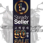 울산 최대 오토바이매장 붐바이크 야마하 MT03/R3 특별할인 프로모션 실시 !!