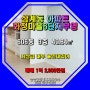 삼계동 아파트 최상급 올 수리 편리한 도보권 화정마을 6단지 부영 매매