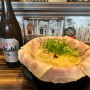 일본 오사카 맛집 난바 초돈코츠 노우도8 라멘