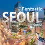 4K Fantastic SEOUL Timelapse 판타스틱 서울 타임랩스