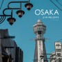 이색적인 오사카 여행 츠텐카쿠 전망대 골목 풍경들!