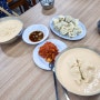 서울 콩국수 맛집 :: 콩국수 안 좋아하는 사람의 여의도 진주집 후기
