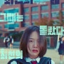 [독립영화-드라마 영화] 최선의 삶(2021)-어떤 삶이 최선일까?
