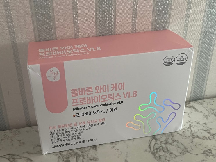[구매후기] 여성 유산균 올바른 와이 케어 프로바이오틱스 VL8 : 네이버 블로그