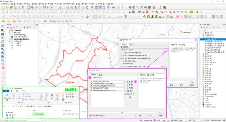 [QGIS 3] 지오패키지(GeoPackage, gpkg) : 네이버 블로그