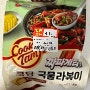 농심 :: 쿡탐 짜파게티맛 국물라볶이 / 리뷰 내돈내산 솔직후기