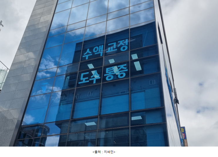 지싸인 LED 창문간판, 셀프 설치 가능한 유리창 간판! : 네이버 블로그