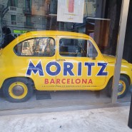 아이와 스페인 한달살기 - 바르셀로나 모리츠 맥주공장
