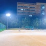 서울대학교 테니스장 클레이코트 후기, 예약방법은 모름