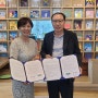 (주)아람북스[이병수 대표]와 (주)핑거맵[박선익 대표]의 업무협약(MOU) 체결/지문적성검사 사업추진