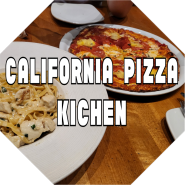 캘리포니아 피자 키친(California Pizza Kichen) 저녁, 슬라이스 오브 와이키키(Slice Of Waikiki) 맛있는 피자집