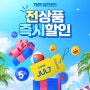 [제품리뷰] 일본 가는 친구 없는 사람의 직구몰 테일리스트 이용기 (센트룸, 카베진, 솔가, 자로우, 오타이산, 동전파스, 캐스케이드, 보트레 등)