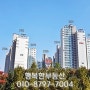 부천아이파크 중동 부천시청역 신중동역 가까운 아파트 부천아이파크2단지 44평 전세