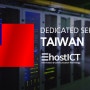 대만의 데이터센터와 서버호스팅,임대 서비스 | 이호스트ICT