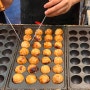 부산 최고의 타코야끼 맛집 : 타코비 양정점 l 스탠다드 오리지날 ･ 파타코