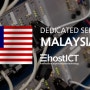 동남아시아의 데이터센터와 서버호스팅, 임대 서비스 | 이호스트ICT