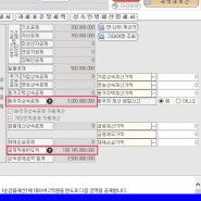 상속세 공제입력화면 변경 / 이제 추가공제입력은 바로바로, 공제계산근거는 물음표를 눌러서 확인해보세요