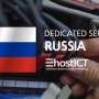 러시아 데이터센터와 서버호스팅,임대 서비스 | 이호스트ICT