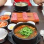 대전 태평소국밥 본점 칼칼한 내장탕에 육사시미 한 점!