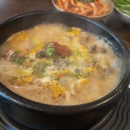 청와옥 순대국. 올림픽공원 얼큰해장국 맛집