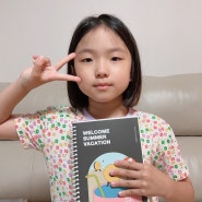생활계획표 만들기! 라흐ㅣ의 첫 초등학교 여름방학 (리훈)