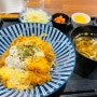 여의도 홍정식당 점심 알탕 새우후라이덮밥 간단한 혼밥