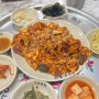 하남 감일 오봉집 후기 (직화낙지+보쌈+쟁반막국수 세트)