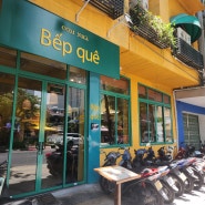 다낭 한시장 근처 맛집 벱꿰(Bep que), 코코넛커피 맛집 웃띠크 카페(Út Tịch café) 시원한 에어컨룸 OK!