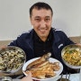 거제여행 중인 거제김동석 과 함께하는 맛집 카페 여행 우즈베키스탄 친구도 좋아하는 생선구이 정식 여기는 1박2일맛있는집 학동몽돌해수욕장 1분거리
