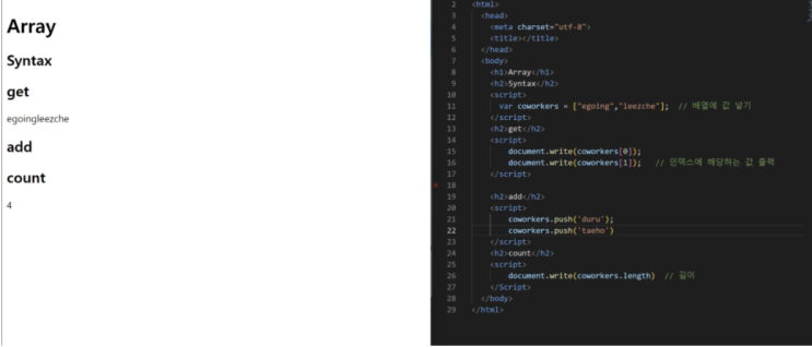 WEB2-Javascript 19~33 : 네이버 블로그