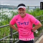 강서철인 운동 16키로 달리기