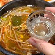 밥이 맛있는 김해주촌맛집, 24시 한우참소국밥