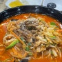 김해 삼계 짬뽕 맛집 타이짬뽕 고기 육수 굿👍