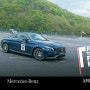 [AMG Experience] AMG 를 내 마음대로 가지고 놀고 싶다면? | 에버랜드 AMG 스피드웨이 | AMG 드라이빙 아카데미 | 용인 즐길거리 추천! | 자동차 프로그램