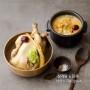 삼계탕 끓이는법 닭죽 끓이는법 삼계탕 닭손질 초복음식 복날 여름보양식