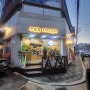 [에그 레시피] 인천 구월동 카페 | 관교동 카페 | 야외 테라스 카페