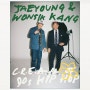 Drake’s Radio, EP. 20: Jaeyoung and Wonsik Kang
