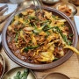 연잎밥 오리불고기밥상 먹은 한식 전문 허공마당