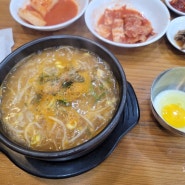 서초역 콩나물국밥 맛집 산들목 feat.사랑의교회 바로앞 식당