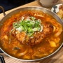 얼큰한 김치나베정식과 규동정식이 맛있는 인천규동맛집 동경규동 루원sk점 :)