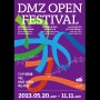 [Graphic] DMZ OPEN FESTIVAL